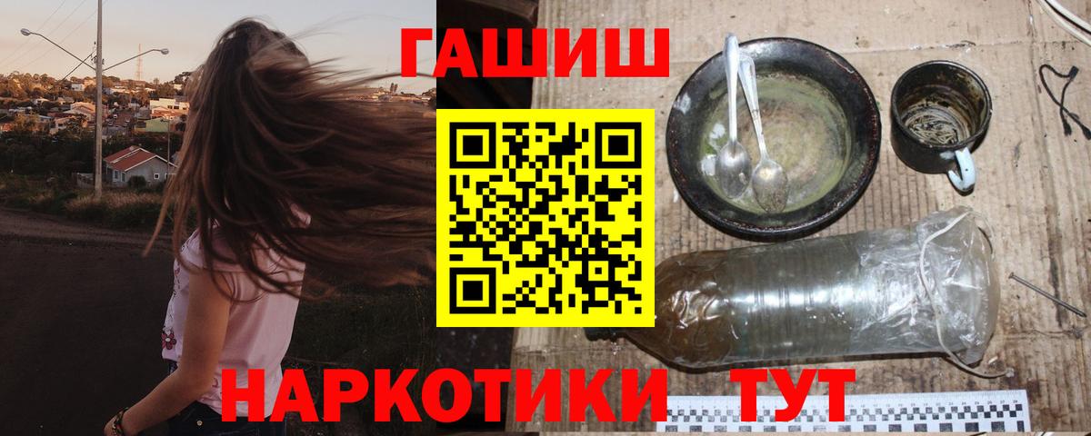 Рязань  сколько стоит  ГАШ индика сатива  Вход с VPN  Гашиш hashish  ГАШИШ 