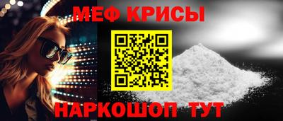 а пвп мука Будённовск