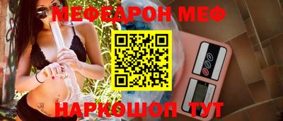 а пвп мука Будённовск