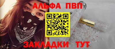 а пвп мука Будённовск