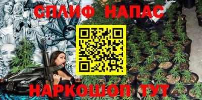 а пвп мука Будённовск