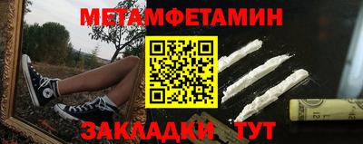 ПСИЛОЦИБИНОВЫЕ ГРИБЫ Бузулук