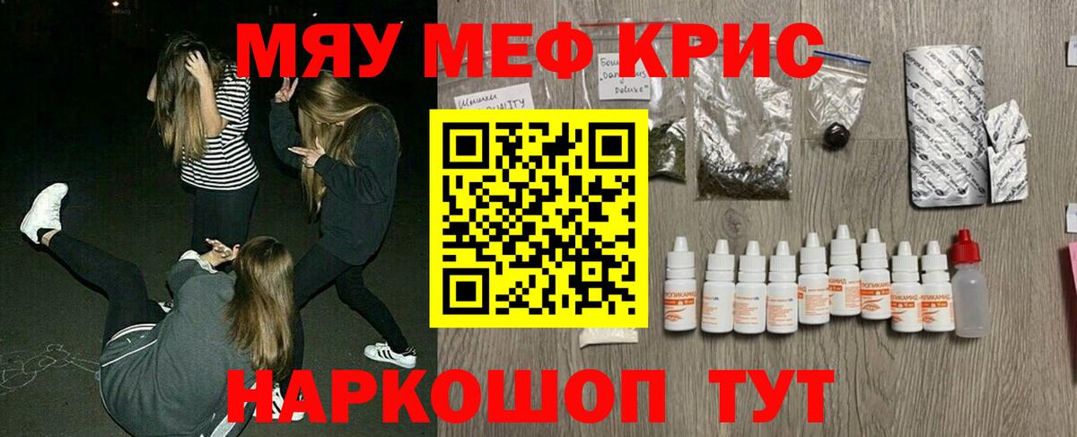 МЕФ Рязань