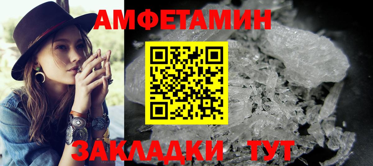 Первитин Methamphetamine  Вход с VPN  Рязань  Первитин Methamphetamine 