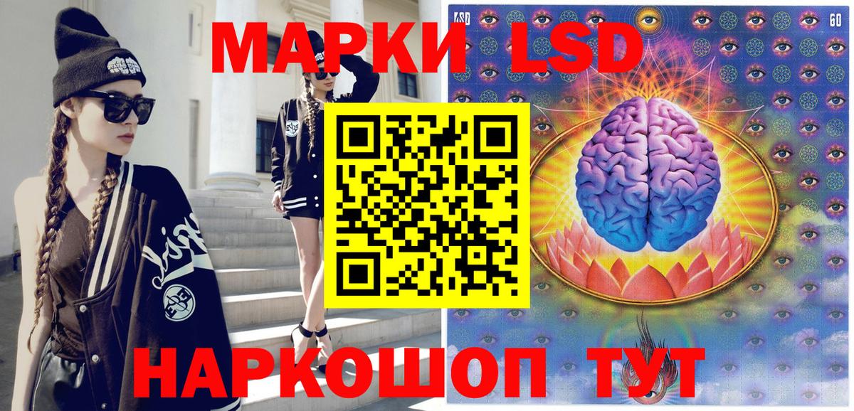 Наркотические марки 1,8мг Рязань