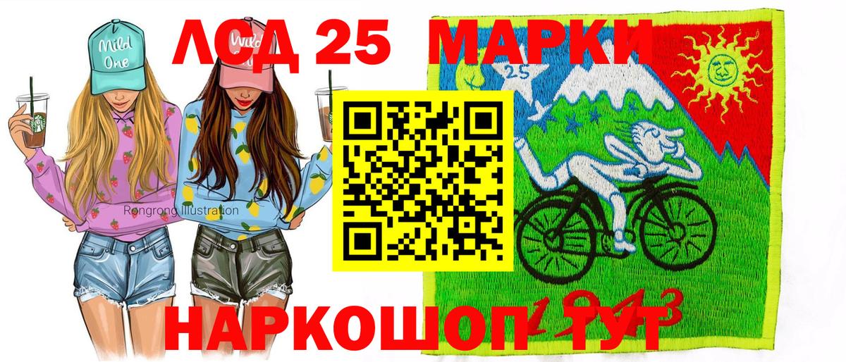 Наркотические марки 1500мкг  Вход с VPN  купить наркоту  Рязань  Наркотические марки 1500мкг 