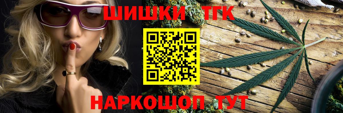 МАРИХУАНА Amnesia  Вход с VPN  Рязань  Бошки марихуана White Widow  Шишки марихуана конопля 
